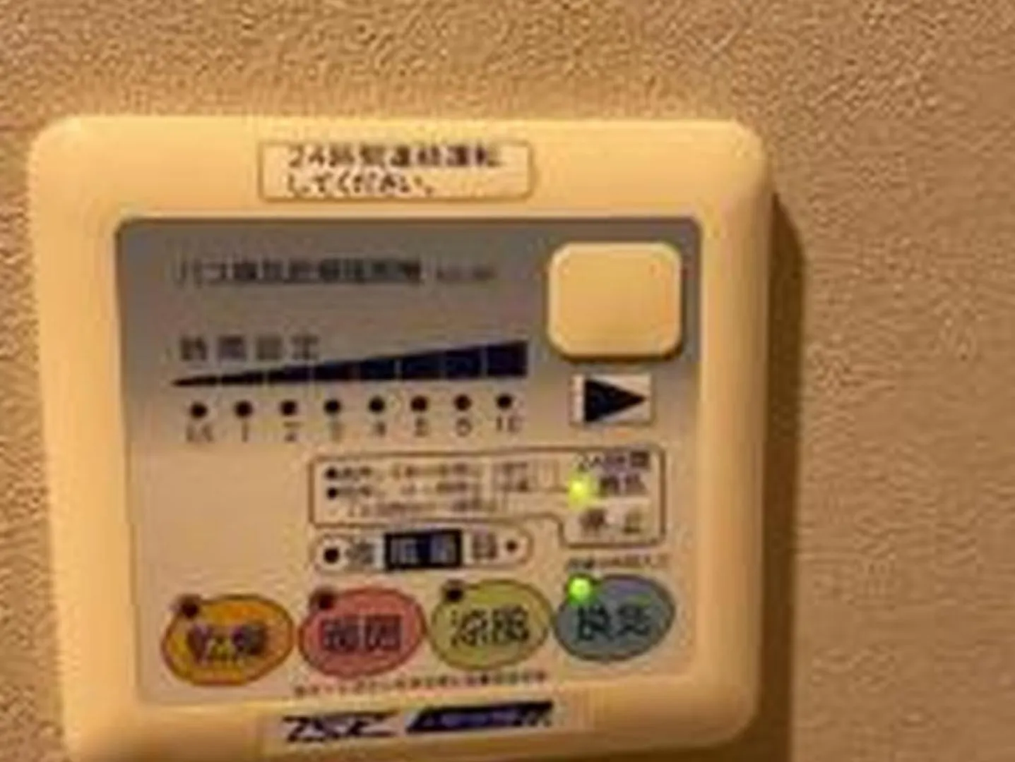 Yuki 503 Apartment Osaka 0*,